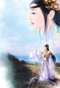 禛的爱你